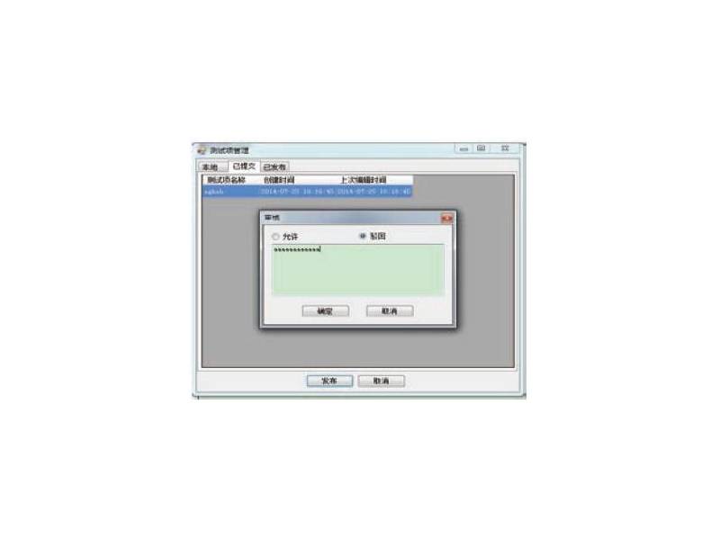 ITECH ITS9500 - system do testowania zasilaczy